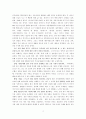 한국이 보다 강력한 국가가 되기 위해 취해야 할 경제, 외교 정책 2페이지