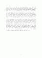 신경숙의 ≪기차는 7시에 떠나네≫-훼손된 기억과 삶의 회복 3페이지