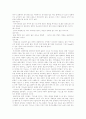일본의 전통의상 기모노 4페이지