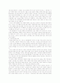 일본의 전통의상 기모노 5페이지