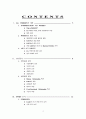 LG휘센의 중국시장 진출전략 2페이지