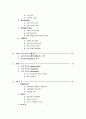 LG휘센의 중국시장 진출전략 3페이지