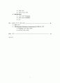 LG휘센의 중국시장 진출전략 4페이지
