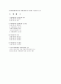 비엔나협약 1페이지