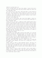 비엔나협약 9페이지