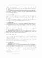 부가가치세 3페이지
