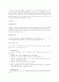 부가가치세 5페이지