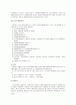 부가가치세 7페이지