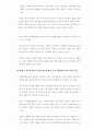 북한 핵문제에 대한 후진타오체제(중국)의 정책방향과 전망 7페이지