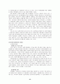 사회복지협의회와 푸드뱅크, 푸드마켓 25페이지