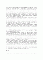 장건 - 실크로드의 개척자 9페이지