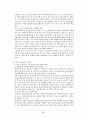 정보격차 문제의 현황과 특성 및 개선방안 보고서 39페이지