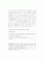 FTA 투자분쟁해결 39페이지