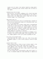 건국과 부국(현대한국정치사강의) 15페이지