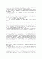 전자어음법 9페이지