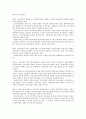 전자어음법 16페이지