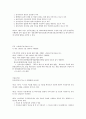전자어음법 20페이지