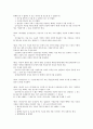 전자어음법 21페이지