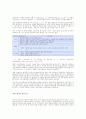 서비스품질의 SERVQUAL과 QFD 6페이지