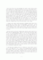 [생명윤리 안락사] 안락사에 대한 이해와 찬반 양론 및 사례에 대한 분석과 해결방안 7페이지