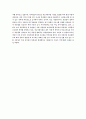 사회복지프로그램-학교사회사업 19페이지
