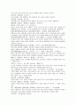 목경대성 五臟苦欲補瀉解 품약제방치병해 점복지약용수적의설 3페이지