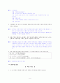 [국어 임용고시]중앙교육 문학 (하) - 교과서와 지도서 정리본 5페이지