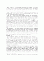 오페라 토스카 7페이지