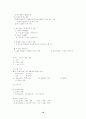 정병렬경제학  서브노트 10페이지
