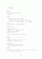 정병렬경제학  서브노트 12페이지