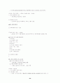 정병렬경제학  서브노트 29페이지