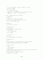 정병렬경제학  서브노트 33페이지