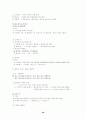 정병렬경제학  서브노트 38페이지
