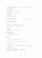 정병렬경제학  서브노트 50페이지