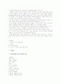 중이염 케이스 4페이지