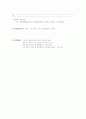 중이염 케이스 10페이지