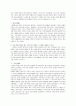 기업의 위기관리 사례 분석 9페이지