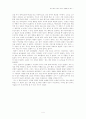 한스 에리히 노삭-의 『늦어도 11월에는』을 읽고 4페이지