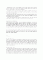 리바이스PR분석 4페이지
