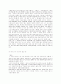 리바이스PR분석 9페이지
