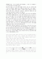 레이저 프린터 라우드 스피커 원리 5페이지
