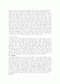 일본문화의 이해 [분석/조사] 3페이지