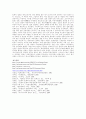 일본문화의 이해 [분석/조사] 9페이지