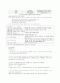 클라이언트-서버모델 3페이지
