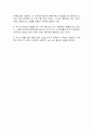 텔레매틱스,유비쿼터스 컴퓨팅 환경,유비쿼터스 센서 네트워크,RFID,URL,IP 7페이지