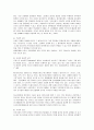 (청소년 비행 문제) 비행청소년의 원인과 문제점 및 대책 방안 9페이지