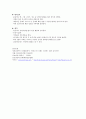 알즈하미머성 치매 간호 10페이지