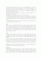 SICH(두개내출혈)CASE 2페이지