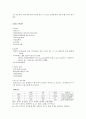 SICH(두개내출혈)CASE 3페이지