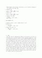 액체-증기평형 7페이지